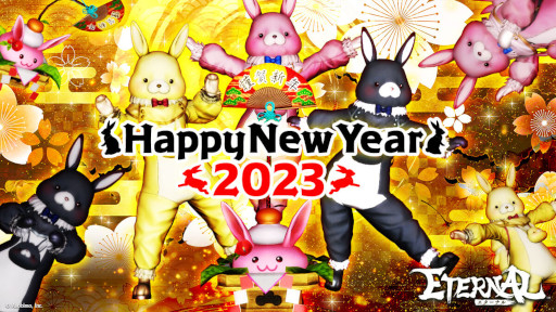画像ギャラリー No.001のサムネイル画像 / 「ETERNAL」，新年を祝して“お年玉ログインボーナス”を開催