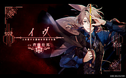 画像ギャラリー No.003のサムネイル画像 / 「終遠のヴィルシュ -ErroR:salvation-」，ストーリーや登場キャラクターを紹介するプロモーションムービーが公開