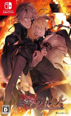 画像ギャラリー No.001のサムネイル画像 / 「乙女チック4Gamer」第313回：「終遠のヴィルシュ -ErroR:salvation-」は，死神と呼ばれる少女が死に向き合う恋愛ADV