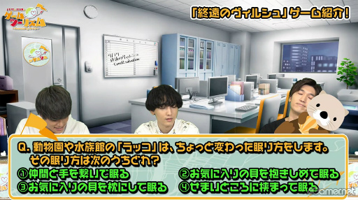 画像ギャラリー No.010のサムネイル画像 / 八代 拓さん＆小林千晃さんが乙女ゲームの世界をアテンド！　「八代＆小林のゲームツーリズム♪ 〜Presented by オトメイト〜」初ゲスト配信回をレポート