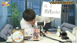 画像ギャラリー No.016のサムネイル画像 / 八代 拓さん＆小林千晃さんが乙女ゲームの世界をアテンド！　「八代＆小林のゲームツーリズム♪ 〜Presented by オトメイト〜」初ゲスト配信回をレポート