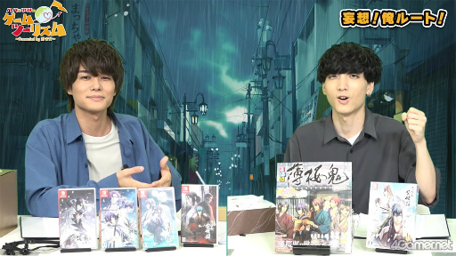 画像ギャラリー No.020のサムネイル画像 / 八代 拓さん＆小林千晃さんが乙女ゲームの世界をアテンド！　「八代＆小林のゲームツーリズム♪ 〜Presented by オトメイト〜」初ゲスト配信回をレポート