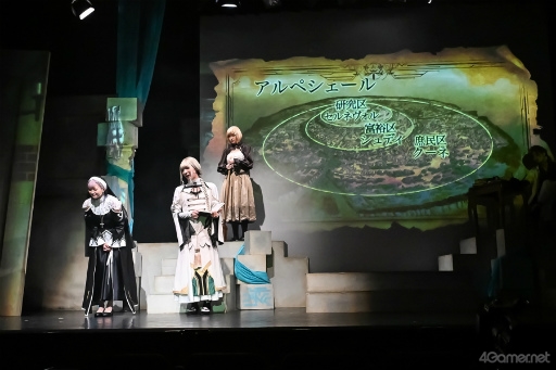 画像ギャラリー No.007のサムネイル画像 / 舞台「終遠のヴィルシュ」ゲネプロレポート。絶望の中，シアンとセレスの“てぇてぇ（尊い）”を存分に摂取