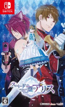 画像ギャラリー No.005のサムネイル画像 / 「SympathyKiss」や「天獄ストラグル -strayside-」など，オトメイトのSwitch用ソフトを対象にしたGWセールを開催。最大30％オフ