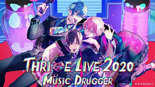 画像ギャラリー No.002のサムネイル画像 / 「B-PROJECT」がNintendo Switchでゲーム化！　新作「B-PROJECT 流星＊ファンタジア」は，メンバー14人の人生にスポットを当てた内容に