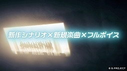 画像ギャラリー No.004のサムネイル画像 / 「B-PROJECT」がNintendo Switchでゲーム化！　新作「B-PROJECT 流星＊ファンタジア」は，メンバー14人の人生にスポットを当てた内容に