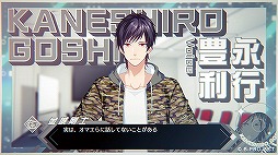 画像ギャラリー No.005のサムネイル画像 / 「B-PROJECT」がNintendo Switchでゲーム化！　新作「B-PROJECT 流星＊ファンタジア」は，メンバー14人の人生にスポットを当てた内容に