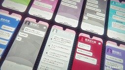 画像ギャラリー No.006のサムネイル画像 / 「B-PROJECT」がNintendo Switchでゲーム化！　新作「B-PROJECT 流星＊ファンタジア」は，メンバー14人の人生にスポットを当てた内容に