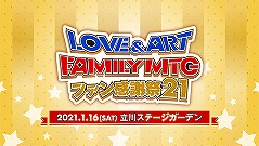 画像ギャラリー No.001のサムネイル画像 / Nintendo Switch「B-PROJECT 流星＊ファンタジア」は2021年に発売。iOS版＆Android版の配信も決定