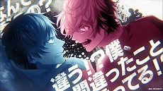 画像ギャラリー No.007のサムネイル画像 / 「B-PROJECT 流星＊ファンタジア」のオープニングムービーが公開。14人で歌う主題歌“流星＊ファンタジア”と，エンディングテーマの情報も明らかに