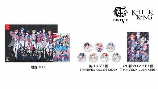 画像ギャラリー No.006のサムネイル画像 / 「B-PROJECT 流星＊ファンタジア」，アニメイトカフェ，アニメイトカフェグラッテ，カラオケの鉄人とのコラボが開催決定