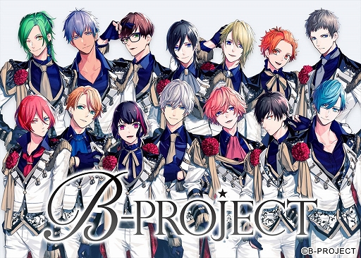画像ギャラリー No.016のサムネイル画像 / 「B-PROJECT 流星＊ファンタジア」，アニメイトカフェ，アニメイトカフェグラッテ，カラオケの鉄人とのコラボが開催決定