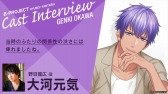 画像ギャラリー No.001のサムネイル画像 / 「B-PROJECT 流星＊ファンタジア」のキャスト15名のインタビューが順次公開へ。第1弾は瀬戸麻沙美さん，大河元気さん，千葉翔也さん