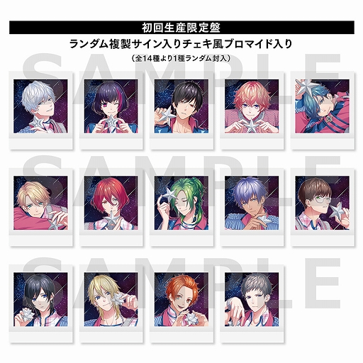 画像ギャラリー No.002のサムネイル画像 / 「B-PROJECT 流星*ファンタジア」の主題歌CDが10月27日に発売決定。撮り下ろしジャケット画像が初公開