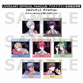 画像ギャラリー No.007のサムネイル画像 / 「B-PROJECT 流星*ファンタジア」の主題歌CDが10月27日に発売決定。撮り下ろしジャケット画像が初公開