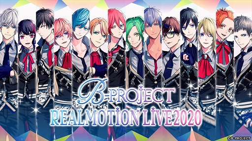 画像ギャラリー No.015のサムネイル画像 / 「B-PROJECT 流星*ファンタジア」の主題歌CDが10月27日に発売決定。撮り下ろしジャケット画像が初公開