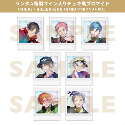 画像ギャラリー No.004のサムネイル画像 / 「B-PROJECT」2nd アルバム“B with U”が11月17日に発売