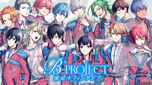 画像ギャラリー No.005のサムネイル画像 / 「B-PROJECT 流星＊ファンタジア」の体験版が配信開始。メインストーリー冒頭のダイジェスト版がフルボイスで楽しめる