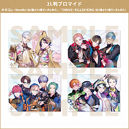 画像ギャラリー No.003のサムネイル画像 / 「B-PROJECT」2ndアルバム“B with U”の全曲試聴動画と各種特典画像，アニメイトカフェグラッテとのコラボ詳細が公開
