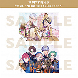 画像ギャラリー No.004のサムネイル画像 / 「B-PROJECT」2ndアルバム“B with U”の全曲試聴動画と各種特典画像，アニメイトカフェグラッテとのコラボ詳細が公開