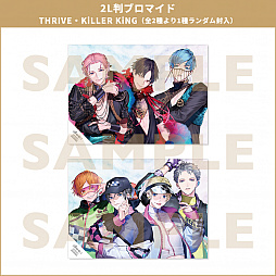 画像ギャラリー No.005のサムネイル画像 / 「B-PROJECT」2ndアルバム“B with U”の全曲試聴動画と各種特典画像，アニメイトカフェグラッテとのコラボ詳細が公開