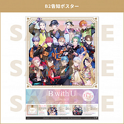 画像ギャラリー No.006のサムネイル画像 / 「B-PROJECT」2ndアルバム“B with U”の全曲試聴動画と各種特典画像，アニメイトカフェグラッテとのコラボ詳細が公開