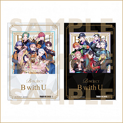 画像ギャラリー No.011のサムネイル画像 / 「B-PROJECT」2ndアルバム“B with U”の全曲試聴動画と各種特典画像，アニメイトカフェグラッテとのコラボ詳細が公開
