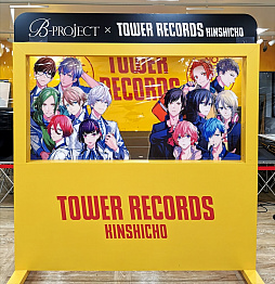 画像ギャラリー No.022のサムネイル画像 / 「B-PROJECT」2ndアルバム“B with U”の全曲試聴動画と各種特典画像，アニメイトカフェグラッテとのコラボ詳細が公開