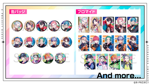 画像ギャラリー No.003のサムネイル画像 / ベイビーちゃんのハートをばっきゅ〜ん！　「B-PROJECT」6周年を記念したWebラジオ番組“ガンダーラBB＋”公開録音イベント第2部をレポート