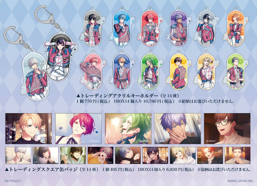 画像ギャラリー No.002のサムネイル画像 / 「B-PROJECT 流星＊ファンタジア」のポップアップストアが渋谷駅構内に1月21日よりオープン