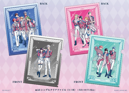 画像ギャラリー No.003のサムネイル画像 / 「B-PROJECT 流星＊ファンタジア」のポップアップストアが渋谷駅構内に1月21日よりオープン