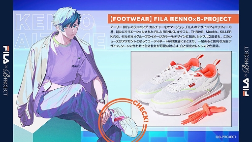 画像ギャラリー No.002のサムネイル画像 / 「B-PROJECT」と“FILA”のコラボ第2弾のシューズが2月1日より発売に。第1弾グッズも数量限定で追加販売決定