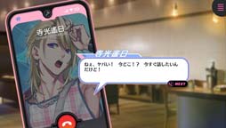 画像ギャラリー No.003のサムネイル画像 / スマホ版「B-PROJECT 流星＊ファンタジア」が本日リリース。スマホ版，Switch版を対象とした発売記念セールも開催中