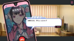 画像ギャラリー No.023のサムネイル画像 / 「乙女チック4Gamer」第333回：「B-PROJECT 流星＊ファンタジア」を特集。個性的な14人の男性アイドルたちとのエピソードが楽しめる