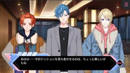 画像ギャラリー No.025のサムネイル画像 / 「乙女チック4Gamer」第333回：「B-PROJECT 流星＊ファンタジア」を特集。個性的な14人の男性アイドルたちとのエピソードが楽しめる