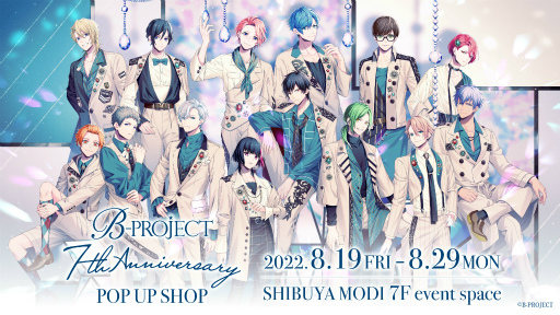 画像ギャラリー No.002のサムネイル画像 / 「B-PROJECT」，7月27日発売のキタコレ 7th シングル“Shall We 運命?”のMVが公開に。Bプロ7周年のPOP UP SHOP特設サイトもオープン