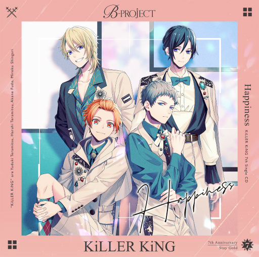 画像ギャラリー No.016のサムネイル画像 / 「B-PROJECT」，7月27日発売のキタコレ 7th シングル“Shall We 運命?”のMVが公開に。Bプロ7周年のPOP UP SHOP特設サイトもオープン