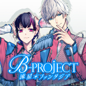 画像ギャラリー No.018のサムネイル画像 / 「B-PROJECT」，7月27日発売のキタコレ 7th シングル“Shall We 運命?”のMVが公開に。Bプロ7周年のPOP UP SHOP特設サイトもオープン