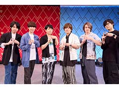 畠中 祐さん，伊東健人さんによる「ウルトラズ」の参戦も発表された，「B-PROJECT STAGE EVENT2023」第1部レポート
