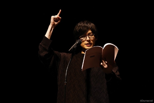 画像ギャラリー No.014のサムネイル画像 / 畠中 祐さん，伊東健人さんによる「ウルトラズ」の参戦も発表された，「B-PROJECT STAGE EVENT2023」第1部レポート