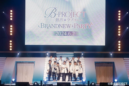 画像ギャラリー No.006のサムネイル画像 / “Bプロ”キャスト13名が集結！ TVアニメ「B-PROJECT 〜熱烈＊ラブコール〜」BRANDNEW＊PARTYレポート。各グループのドラマコーナーも必見