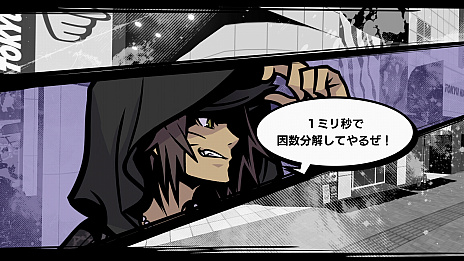 画像ギャラリー No.031のサムネイル画像 / 「新すばらしきこのせかい」主人公たちの前に現れる死神や死神バッジ，そして一部ゲームシステムの情報が公開