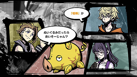 画像ギャラリー No.010のサムネイル画像 / 「新すばらしきこのせかい」の新情報公開。登場キャラクターの詳細や，ゲーム進行に重要な“インプリント”システムなどが明らかに