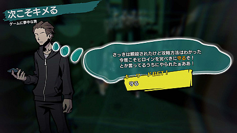 画像ギャラリー No.011のサムネイル画像 / 「新すばらしきこのせかい」の新情報公開。登場キャラクターの詳細や，ゲーム進行に重要な“インプリント”システムなどが明らかに