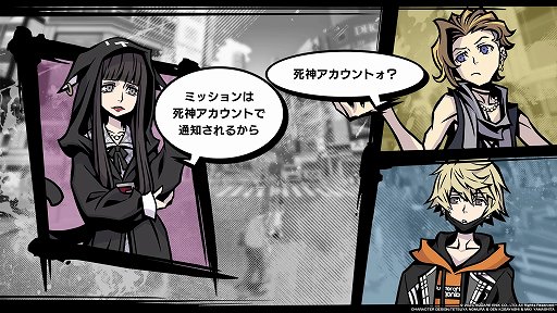 画像ギャラリー No.005のサムネイル画像 / 「新すばらしきこのせかい」プレイレポート。スピード感溢れる爽快なバトルと謎に満ちたストーリー，独特のテイストで描かれるリアルな魅力