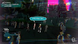 画像ギャラリー No.008のサムネイル画像 / 「新すばらしきこのせかい」プレイレポート。スピード感溢れる爽快なバトルと謎に満ちたストーリー，独特のテイストで描かれるリアルな魅力