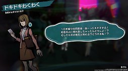 画像ギャラリー No.009のサムネイル画像 / 「新すばらしきこのせかい」プレイレポート。スピード感溢れる爽快なバトルと謎に満ちたストーリー，独特のテイストで描かれるリアルな魅力