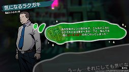 画像ギャラリー No.022のサムネイル画像 / 「新すばらしきこのせかい」プレイレポート。スピード感溢れる爽快なバトルと謎に満ちたストーリー，独特のテイストで描かれるリアルな魅力