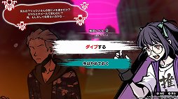 画像ギャラリー No.023のサムネイル画像 / 「新すばらしきこのせかい」プレイレポート。スピード感溢れる爽快なバトルと謎に満ちたストーリー，独特のテイストで描かれるリアルな魅力
