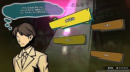 画像ギャラリー No.026のサムネイル画像 / 「新すばらしきこのせかい」プレイレポート。スピード感溢れる爽快なバトルと謎に満ちたストーリー，独特のテイストで描かれるリアルな魅力